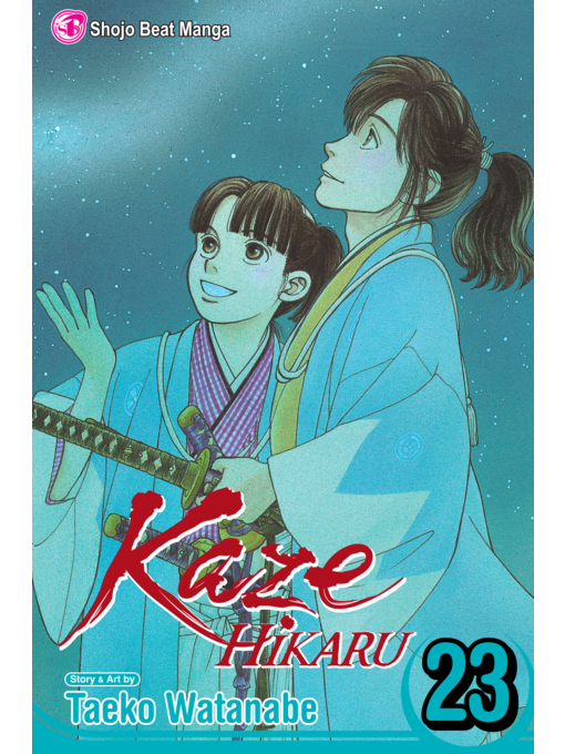 Title details for Kaze Hikaru, Volume 23 by Taeko Watanabe - Wait list